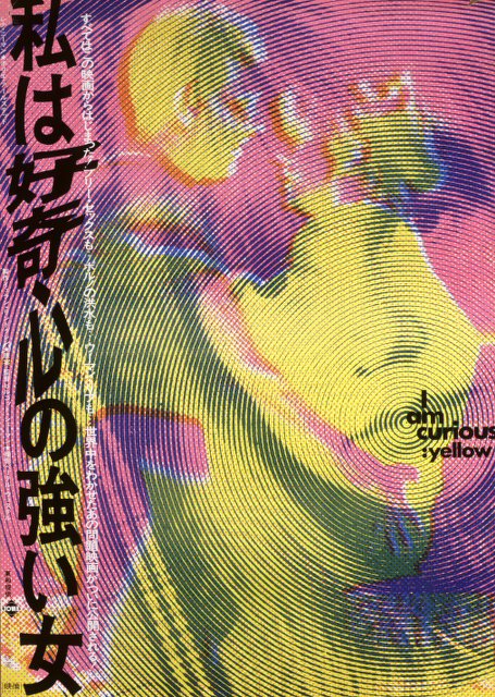 Poster for I Am Curious Yellow