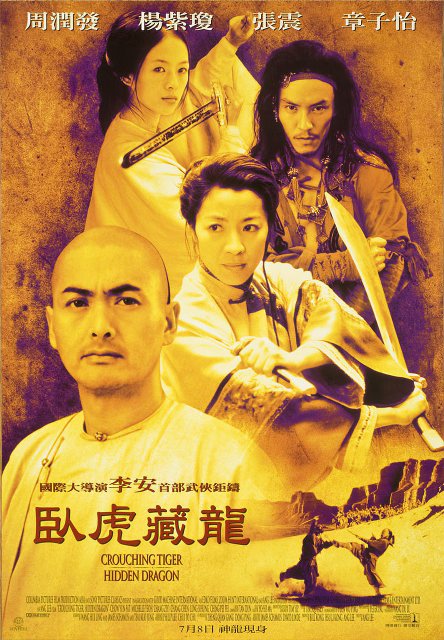 Poster for Crouching Tiger Hidden Dragon