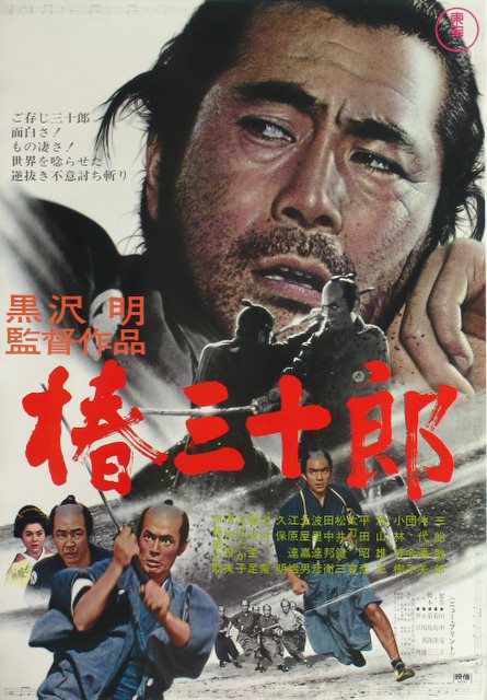 Poster for Sanjuro