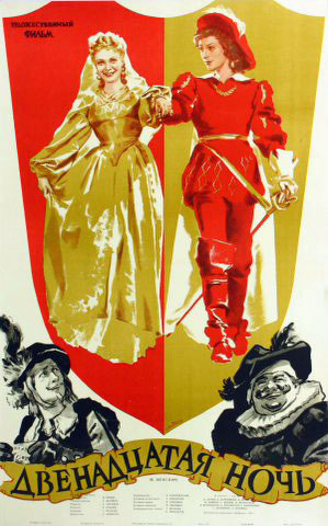 Poster for Twelfth Night